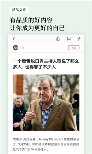 葫芦时刻截图1 葫芦时刻截图1