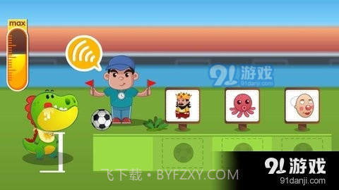 自然拼读悟空英语截图3 自然拼读悟空英语截图3