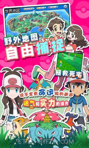 口袋喵喵游戏截图1 口袋喵喵游戏截图1