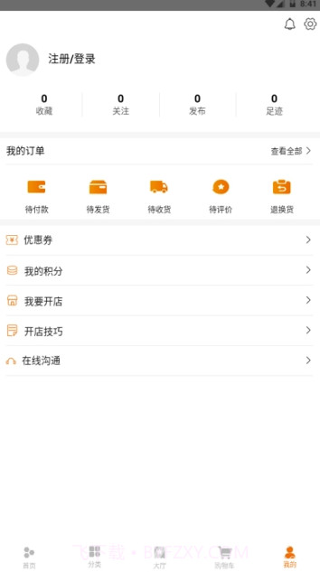 外卖助手(外卖助手商家端)V1.1 截图1 外卖助手(外卖助手商家端)V1.1 截图1