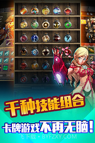 契约猎人360版截图2 契约猎人360版截图2