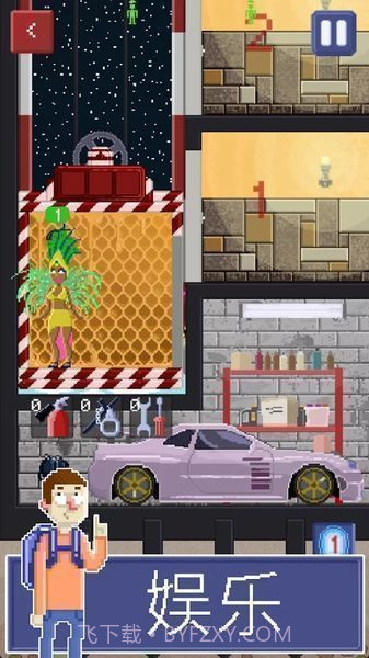 电梯模拟器截图2