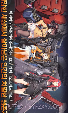 最后的起源dmm版截图2