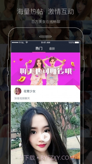 同城夜色截图2 同城夜色截图2