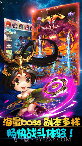 全民大乱斗截图3 全民大乱斗截图3