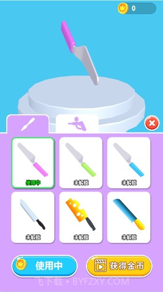 我的甜点坊官网版截图2 我的甜点坊官网版截图2