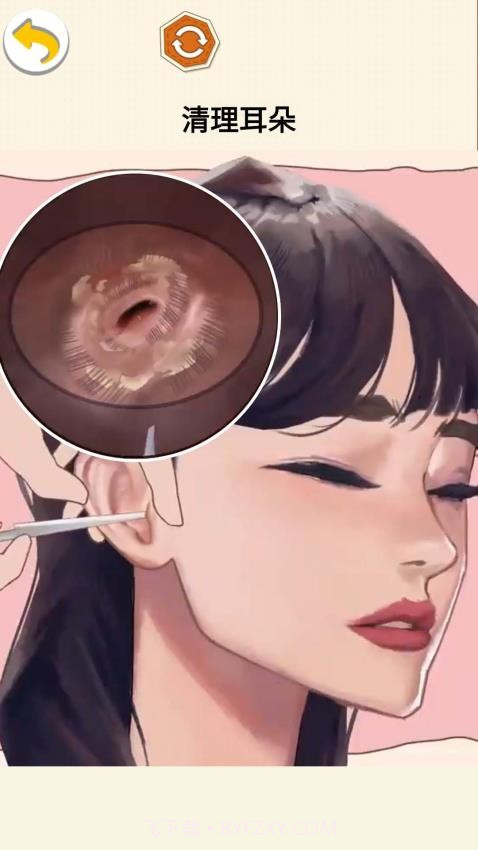 沉浸减压清洁修改版截图2