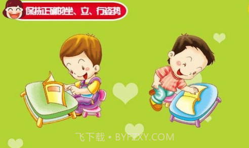 宝宝健康常识截图1 宝宝健康常识截图1