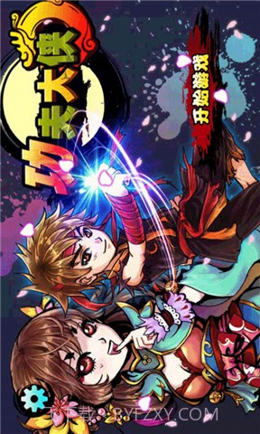 功夫大侠截图1 功夫大侠截图1