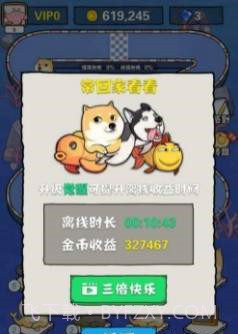 全民养鲲无限金币截图2