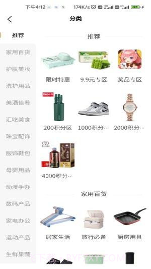 宜物达截图3 宜物达截图3