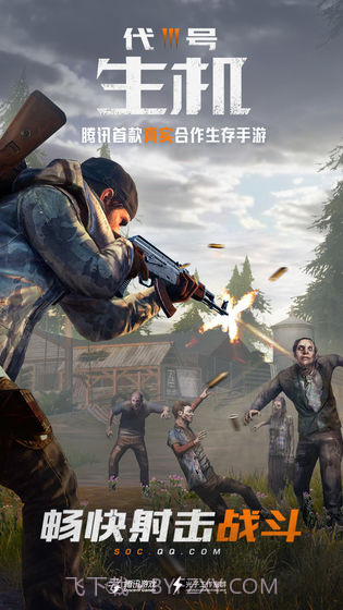 孤岛行动手游截图1 孤岛行动手游截图1