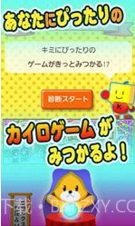 开罗俱乐部截图3 开罗俱乐部截图3