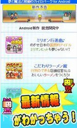 开罗俱乐部截图2 开罗俱乐部截图2