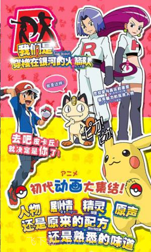 口袋喵喵游戏截图2 口袋喵喵游戏截图2