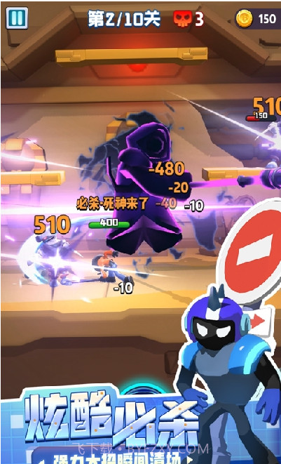 激斗派对截图1 激斗派对截图1