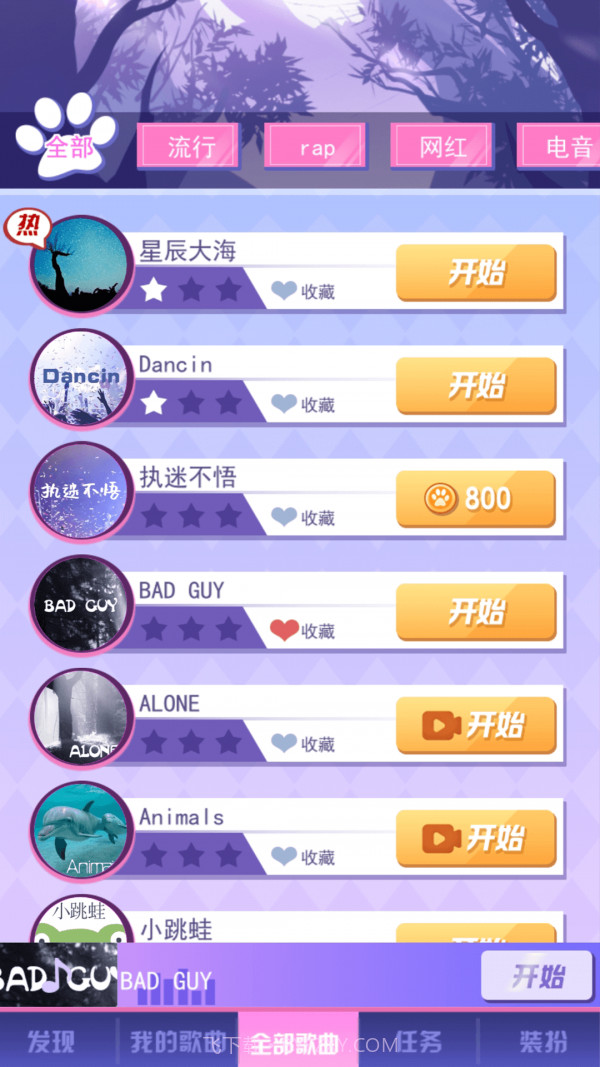 节奏酷跑2截图4 节奏酷跑2截图4