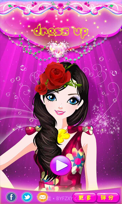 小公主化妆舞会截图1 小公主化妆舞会截图1