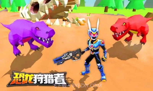 铠甲勇士恐龙狩猎者免费版截图3 铠甲勇士恐龙狩猎者免费版截图3