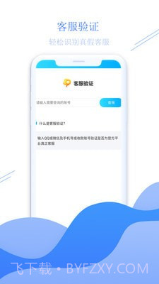 少伯代售截图2 少伯代售截图2