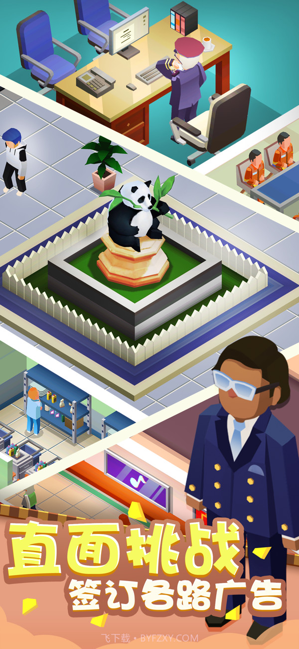 疯狂地铁站截图3 疯狂地铁站截图3