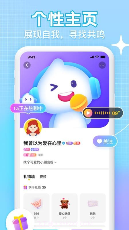 K糖截图3 K糖截图3