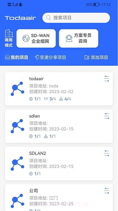 易网管截图1 易网管截图1