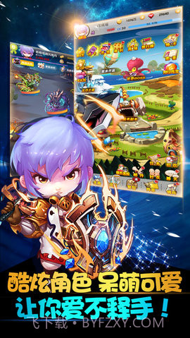 全民大乱斗截图2 全民大乱斗截图2