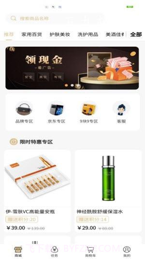 宜物达截图1 宜物达截图1