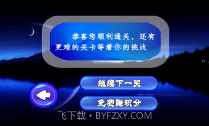 3D滚方块截图4