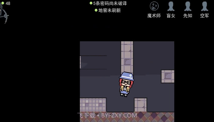 像素版第五人格截图2 像素版第五人格截图2