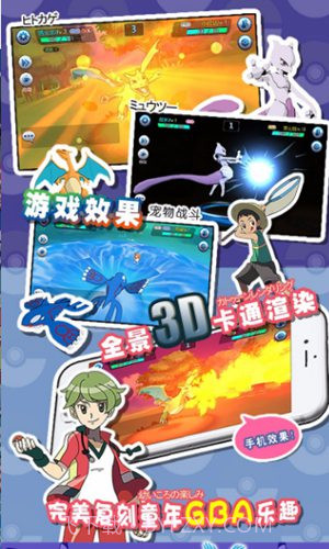 口袋喵喵游戏截图3 口袋喵喵游戏截图3