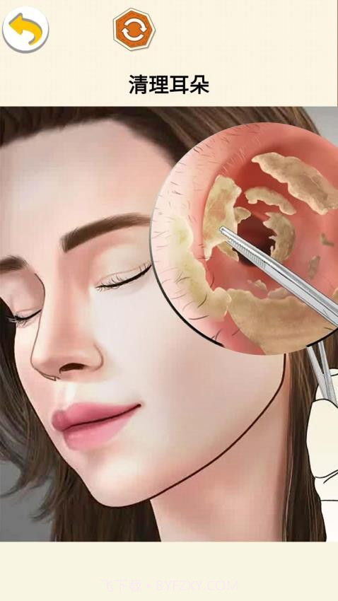 沉浸减压清洁移植版截图1 沉浸减压清洁移植版截图1