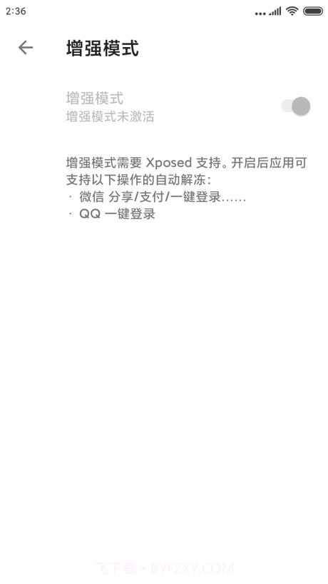 IceBridge截图2 IceBridge截图2