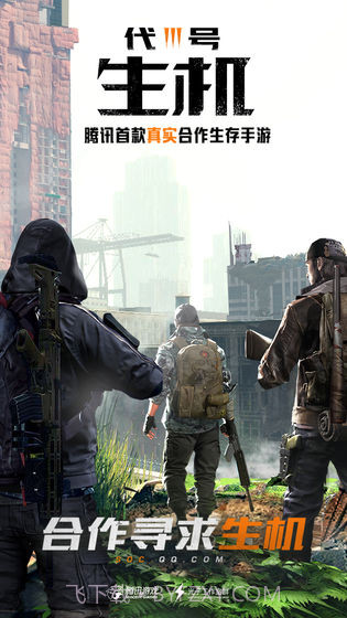 孤岛行动手游截图3 孤岛行动手游截图3