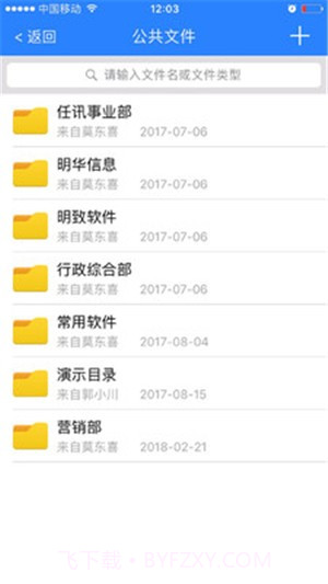 任讯截图4 任讯截图4