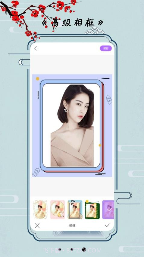 小全能相机2026最新版截图2 小全能相机2026最新版截图2