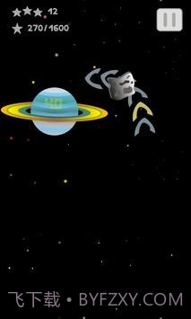 行星毁灭者截图1