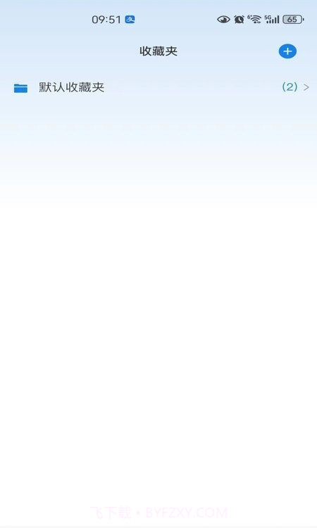 企查得截图2 企查得截图2