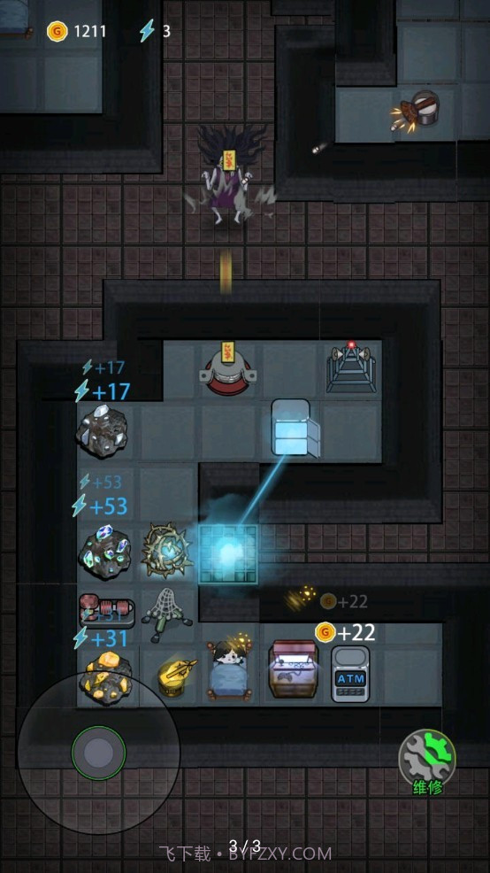 猛鬼宿舍(魔鬼模式)截图2 猛鬼宿舍(魔鬼模式)截图2