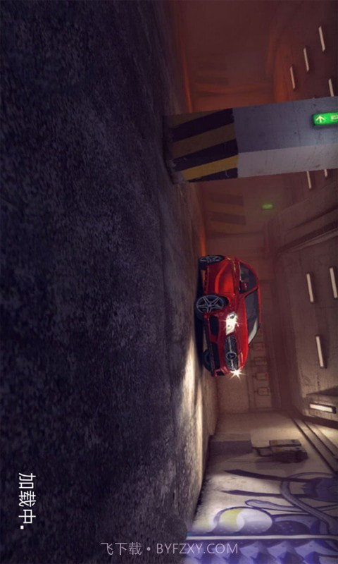 驾驶员之星截图2