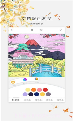 涂色大师(Ecolor)截图3 涂色大师(Ecolor)截图3