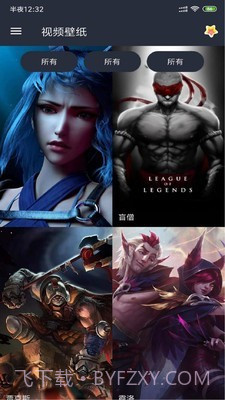 安果视频壁纸截图4