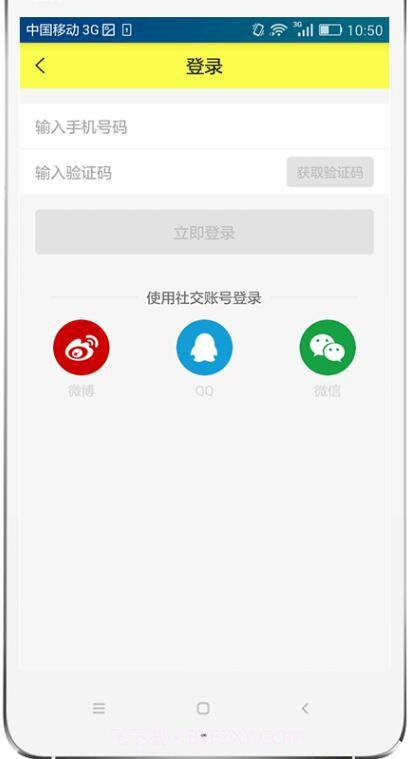 陌筹君截图3 陌筹君截图3