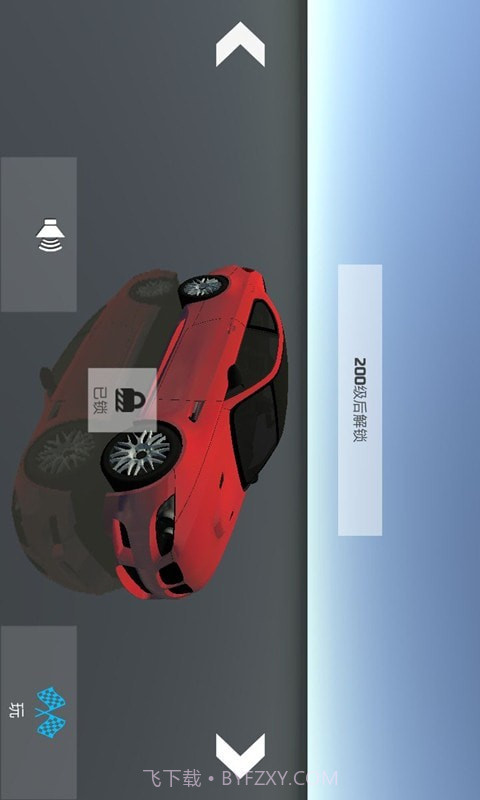 驾驶员之星截图3