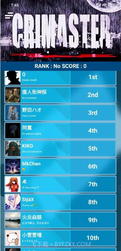 crimaster白色死神完整版截图2 crimaster白色死神完整版截图2