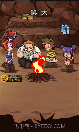 荒岛的王截图2 荒岛的王截图2