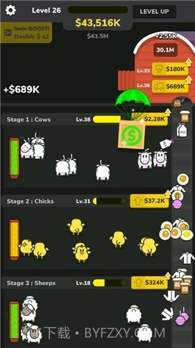 农业工厂截图2 农业工厂截图2