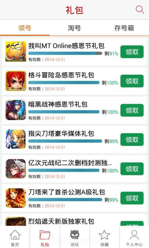 游龙英雄助手截图2 游龙英雄助手截图2