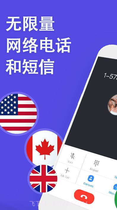 说道app截图1 说道app截图1
